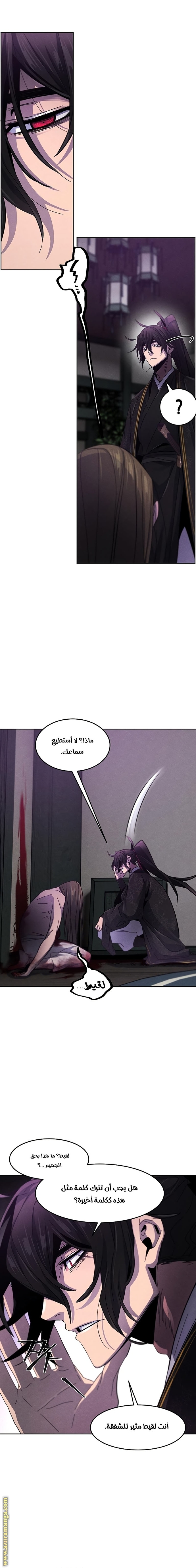 الصفحة 17