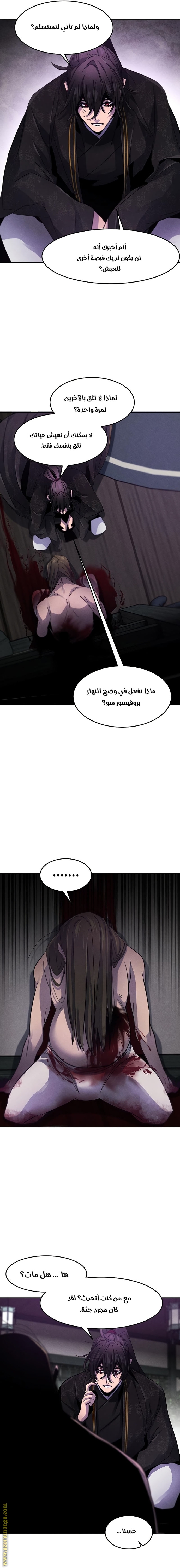 الصفحة 18