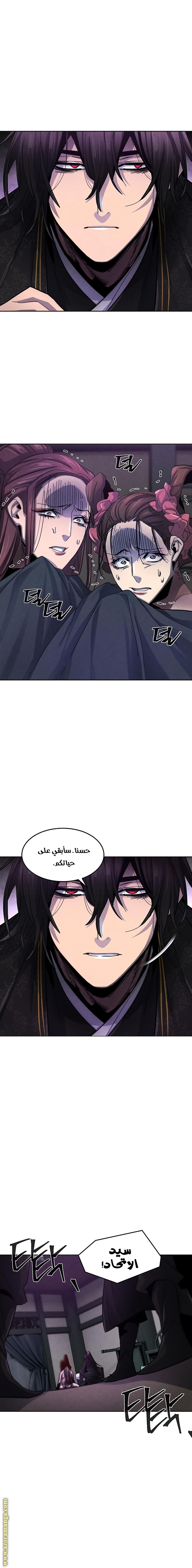 الصفحة 19