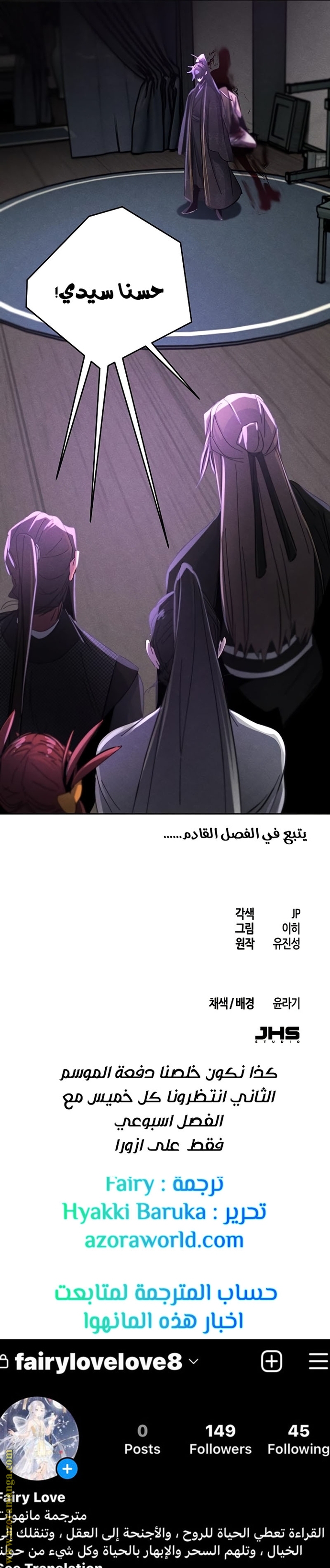 الصفحة 22