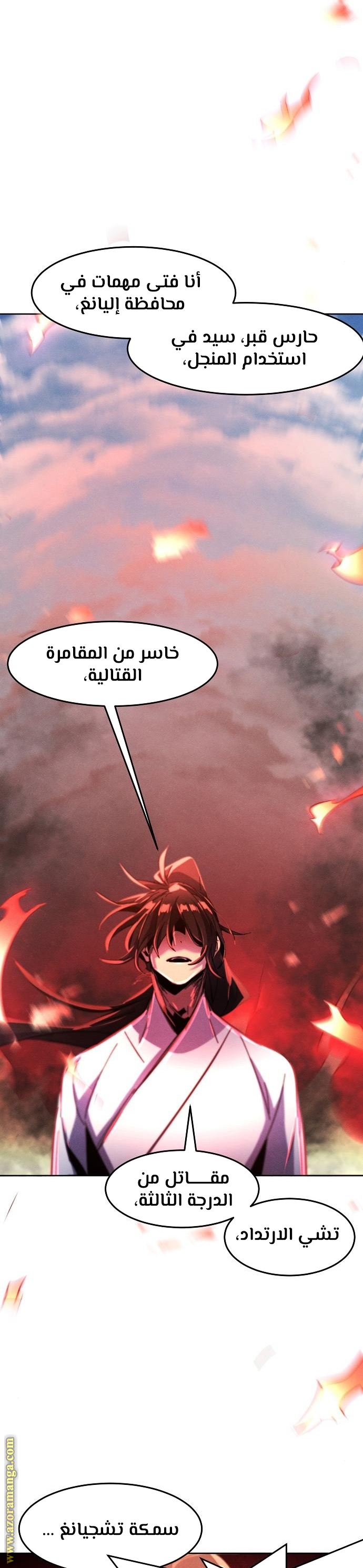 الصفحة 10