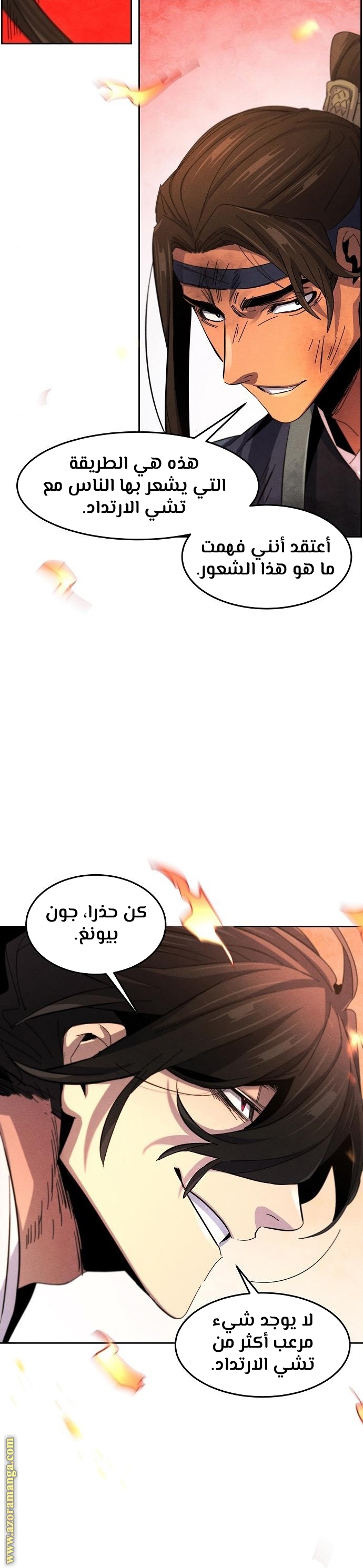 الصفحة 19