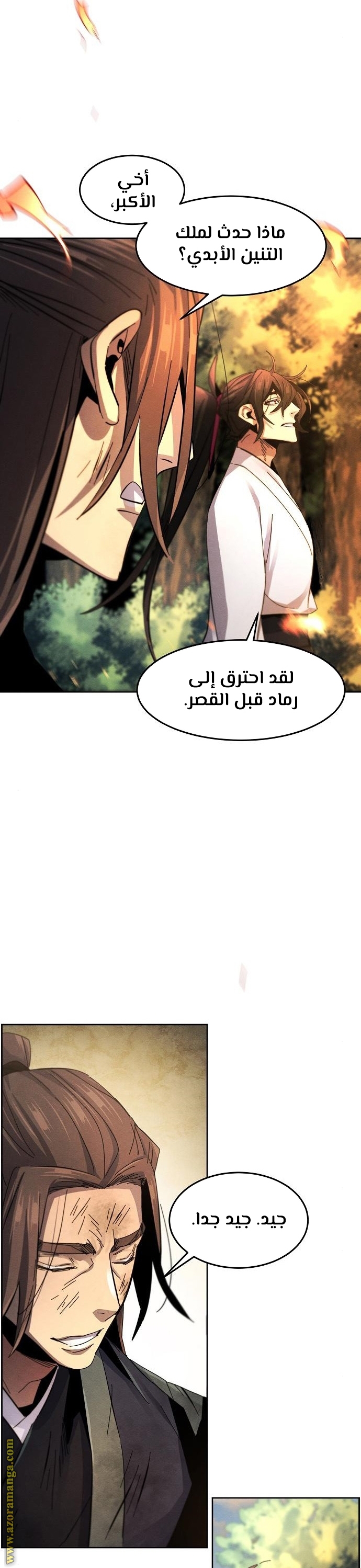 الصفحة 22