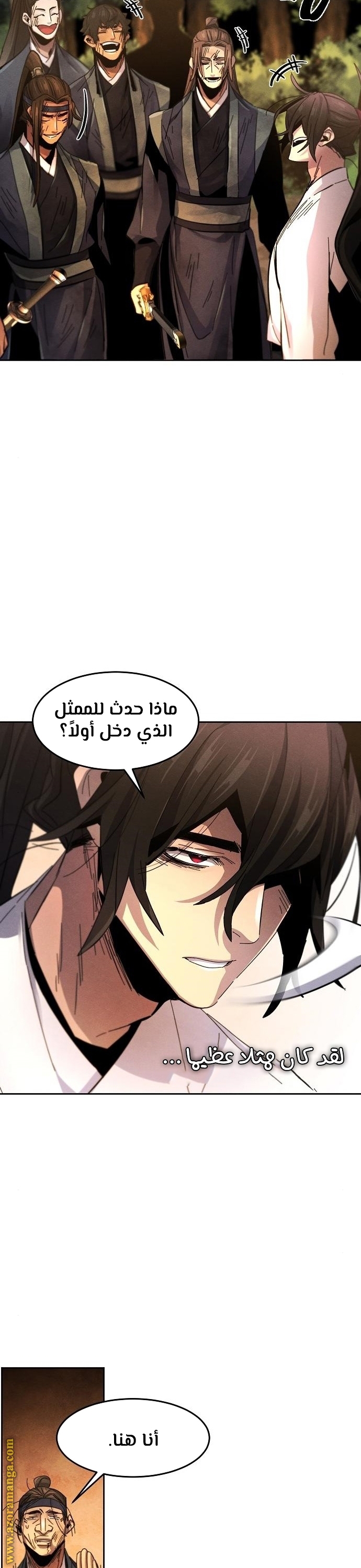 الصفحة 24