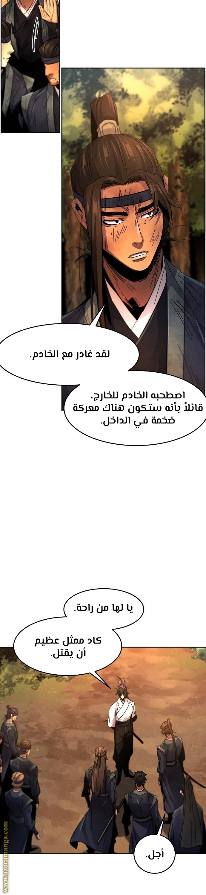 الصفحة 25