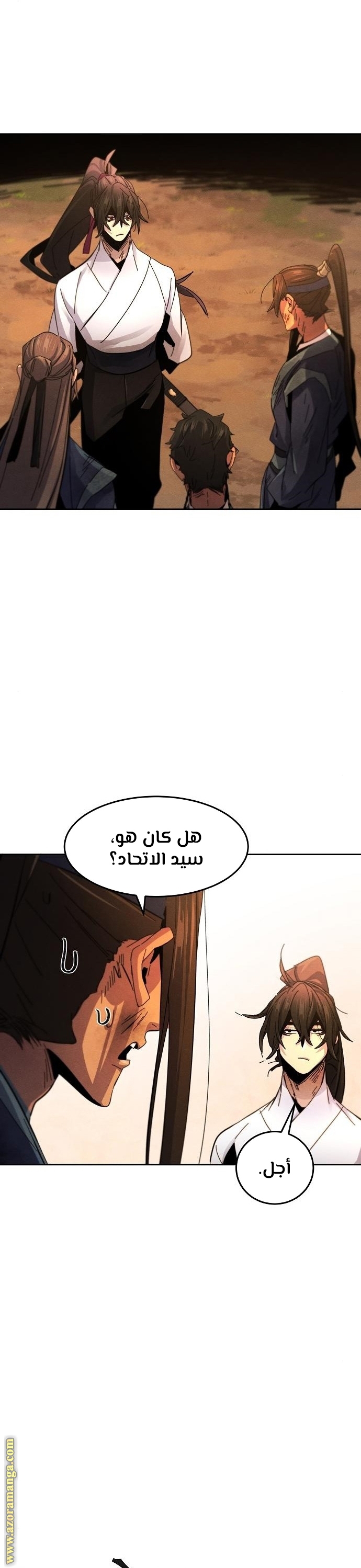 الصفحة 27