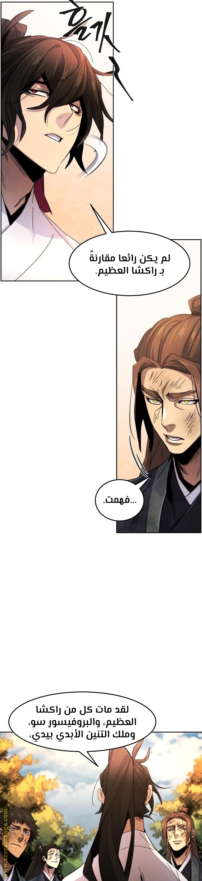الصفحة 28