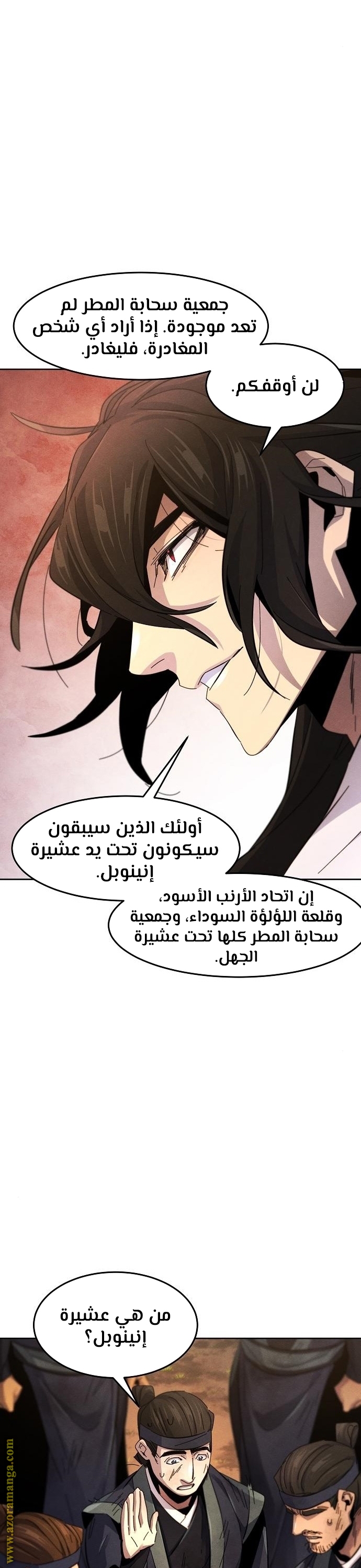 الصفحة 30