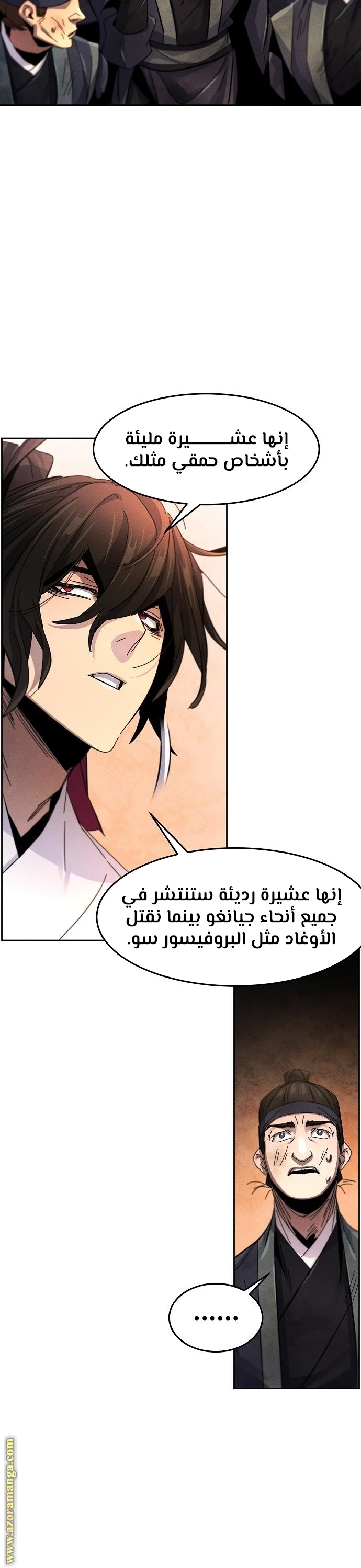 الصفحة 31