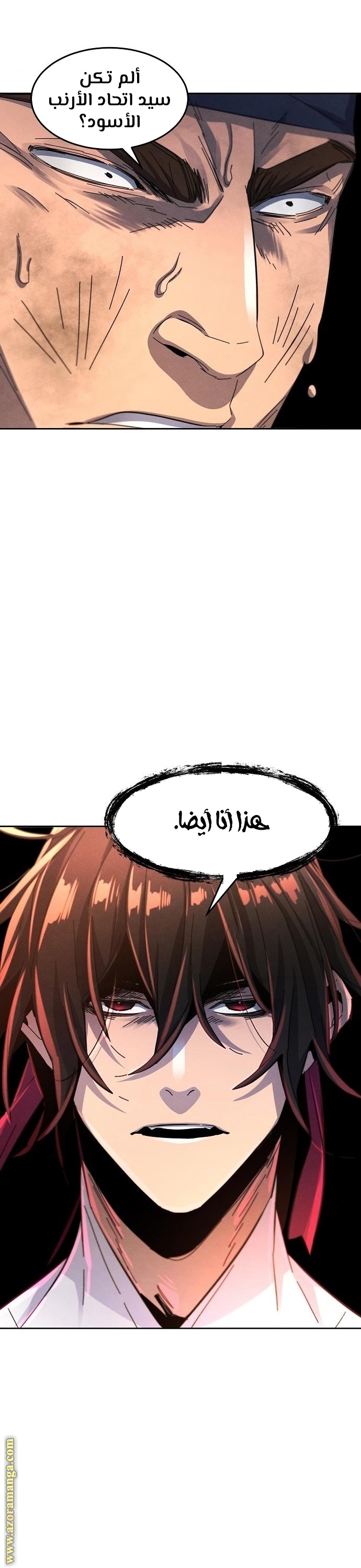 الصفحة 33