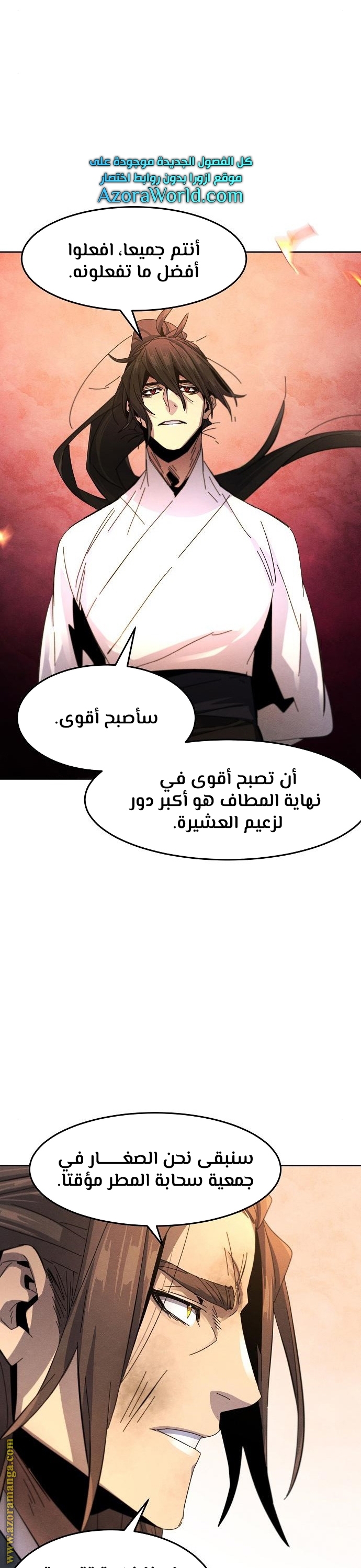 الصفحة 35