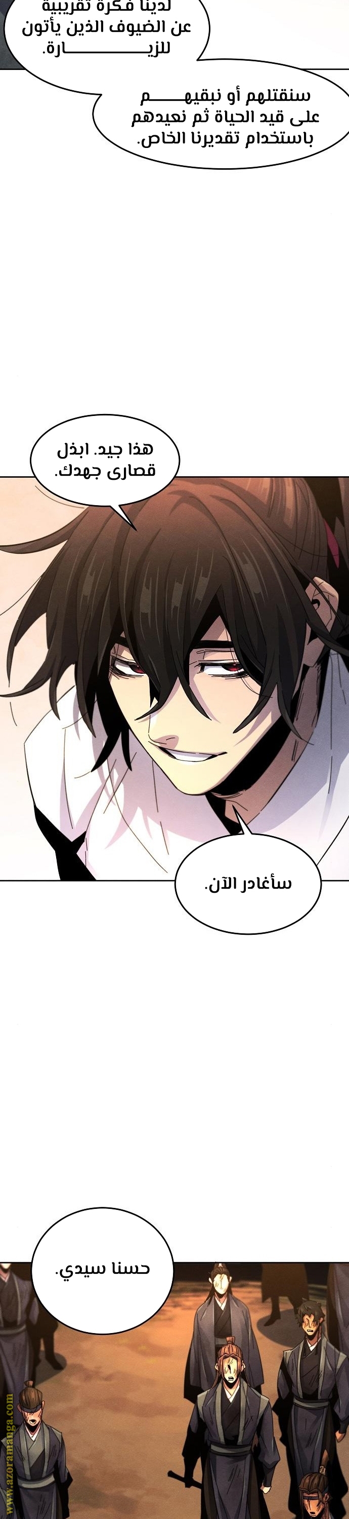 الصفحة 36