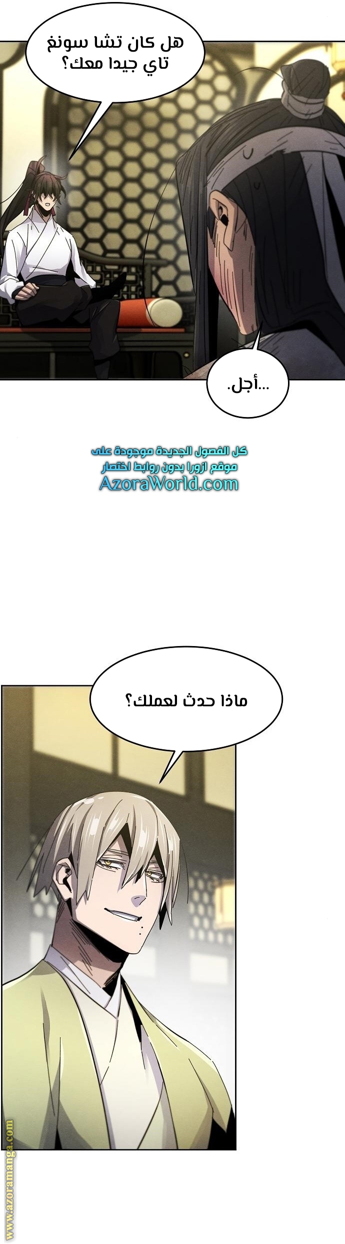 الصفحة 41