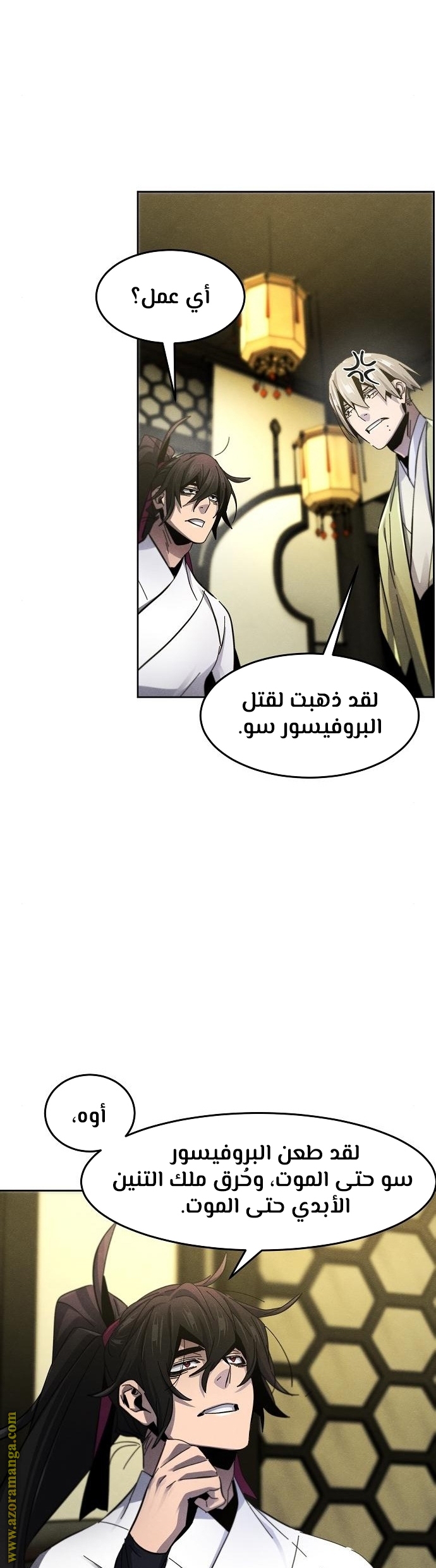 الصفحة 42