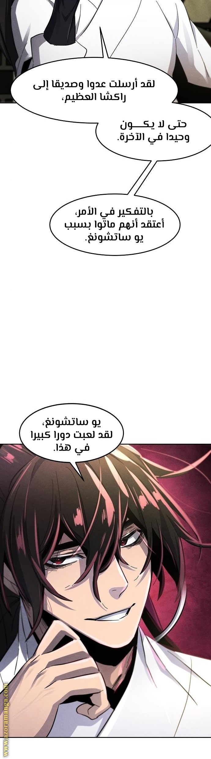 الصفحة 43