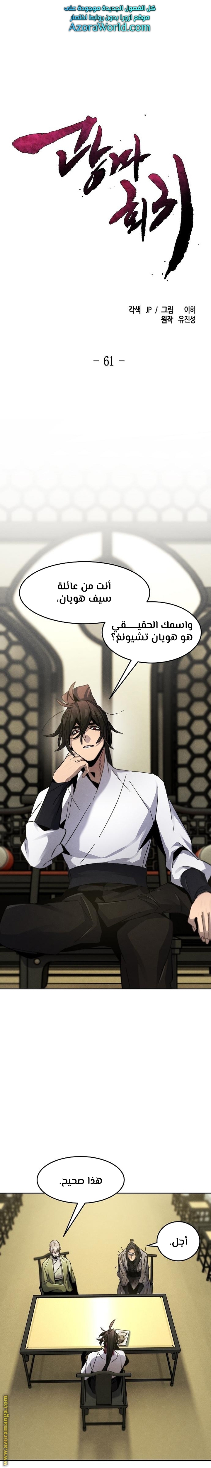 الصفحة 1