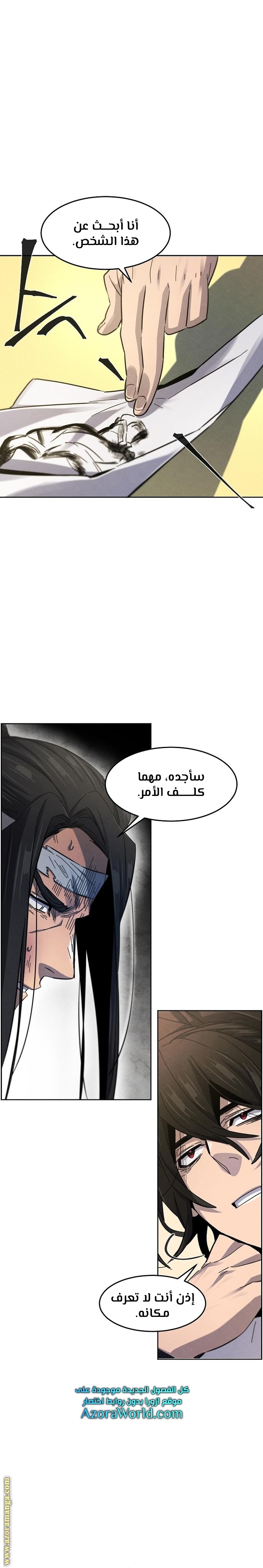 الصفحة 2