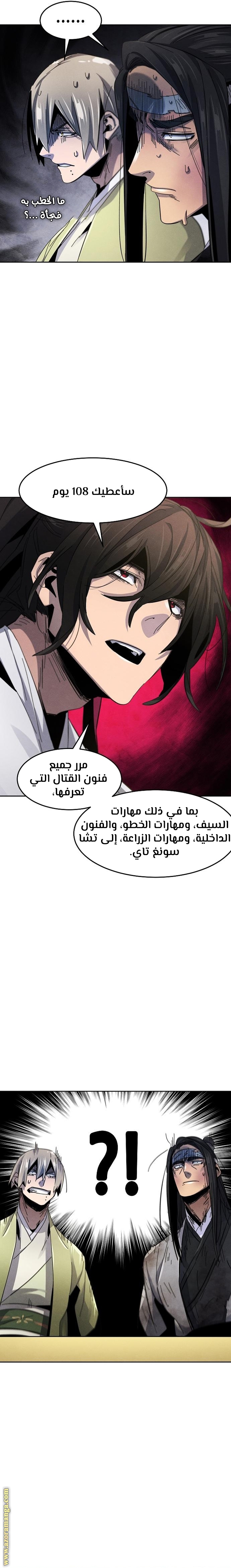 الصفحة 9