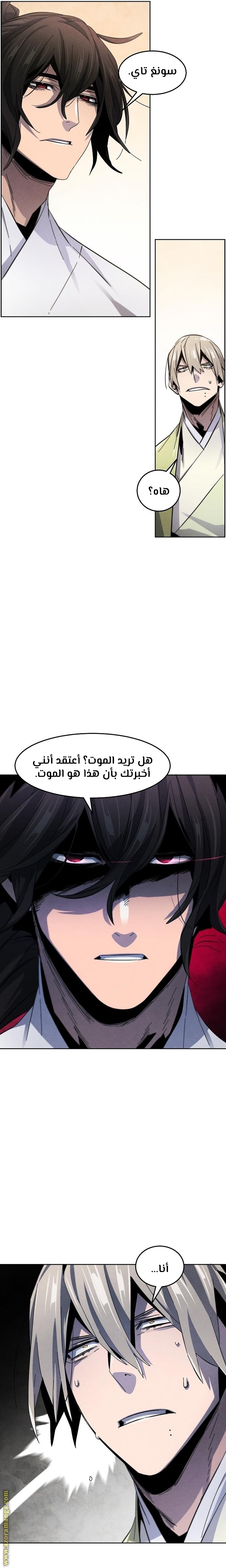 الصفحة 11