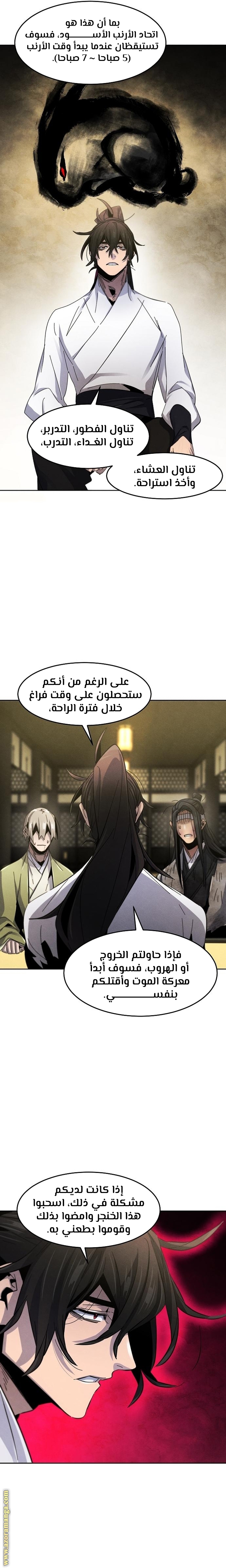 الصفحة 13