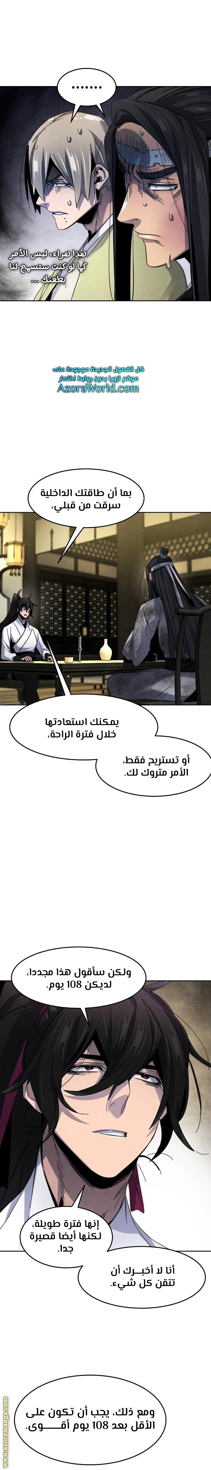 الصفحة 14