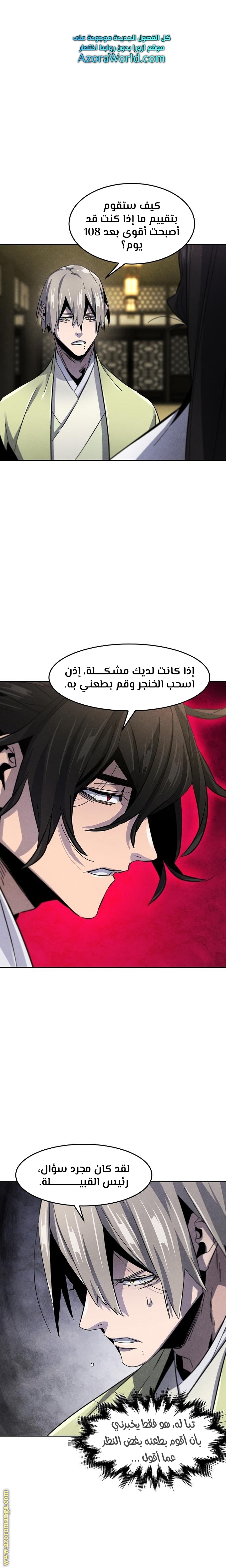 الصفحة 15