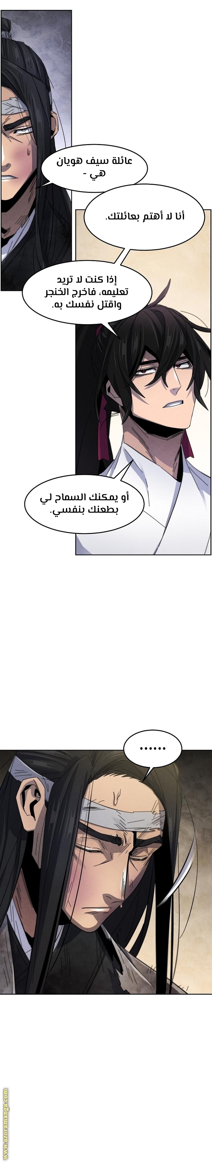 الصفحة 17