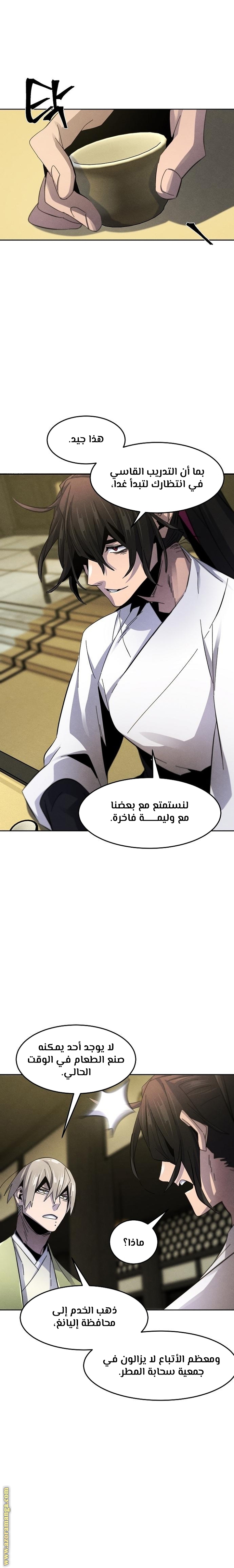 الصفحة 27