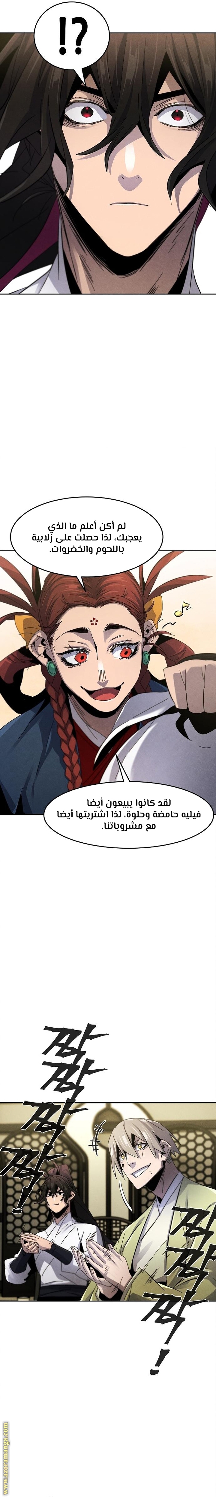الصفحة 29