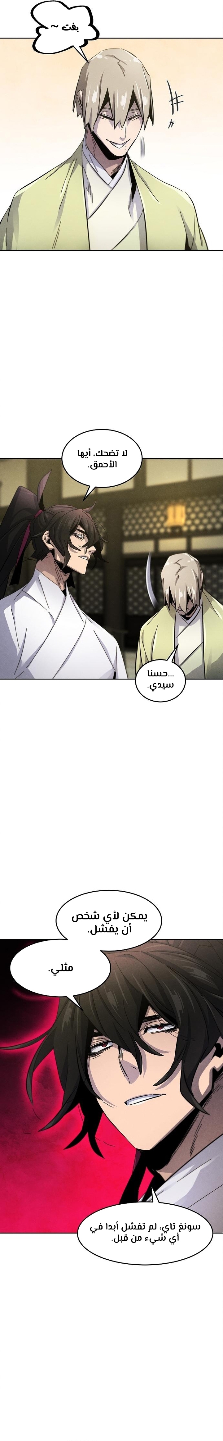 الصفحة 23