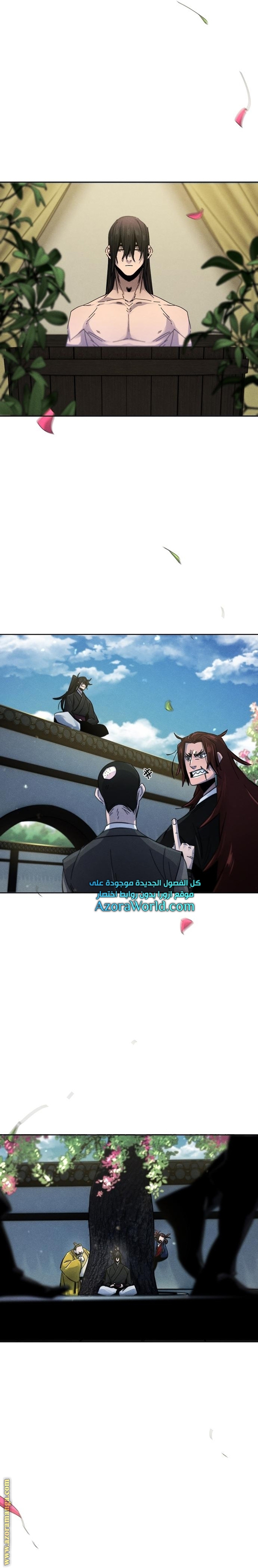 الصفحة 14