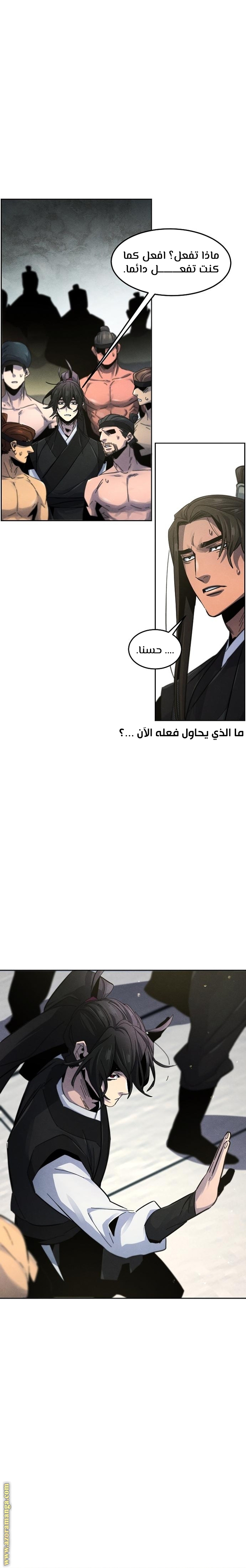 الصفحة 21