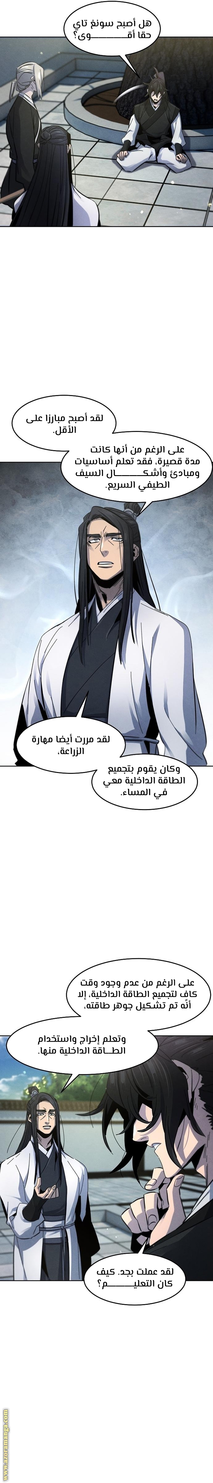 الصفحة 25