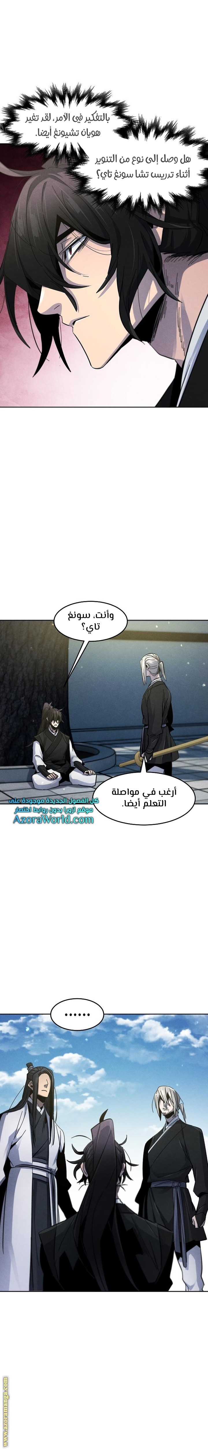 الصفحة 27