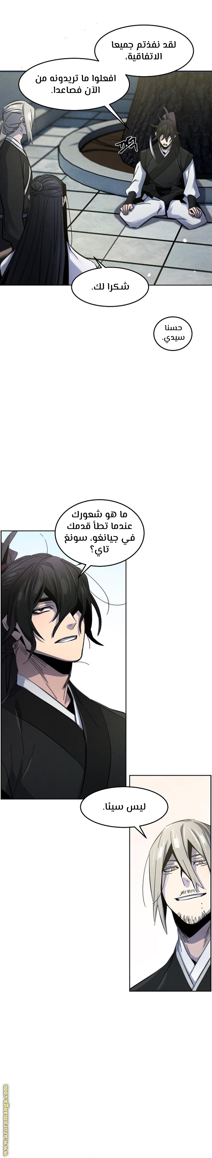 الصفحة 28