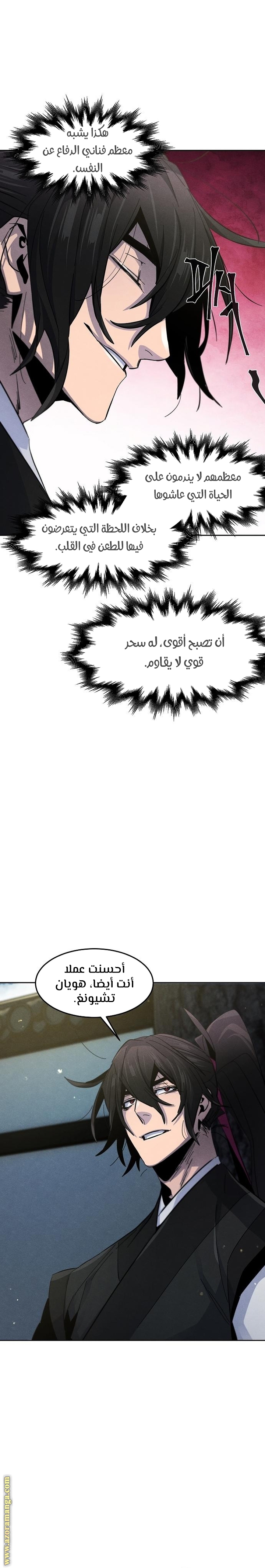 الصفحة 30
