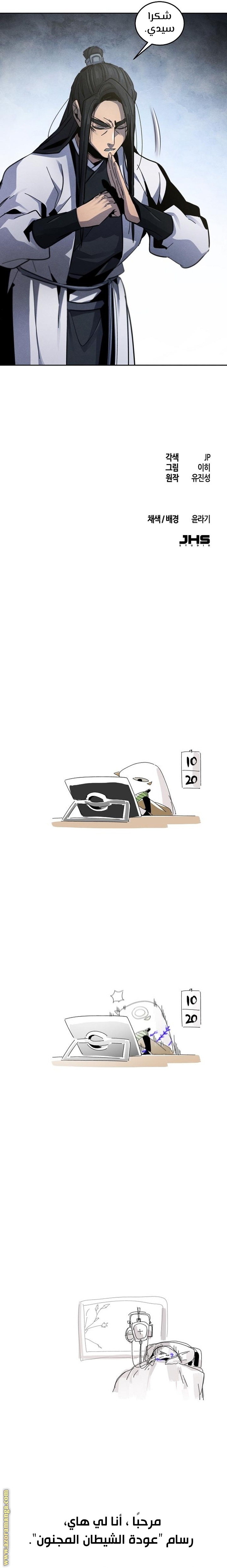 الصفحة 31