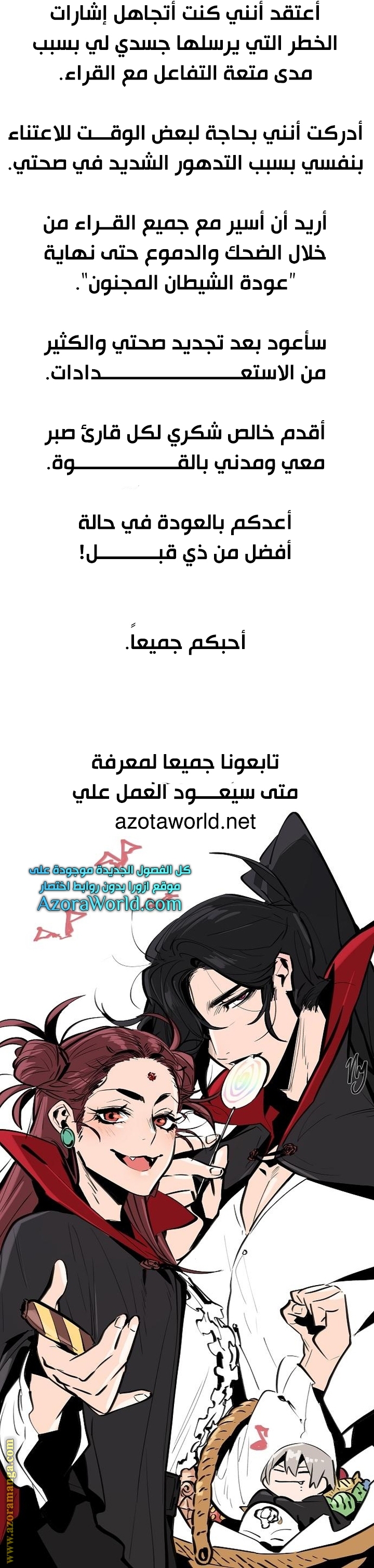 الصفحة 32