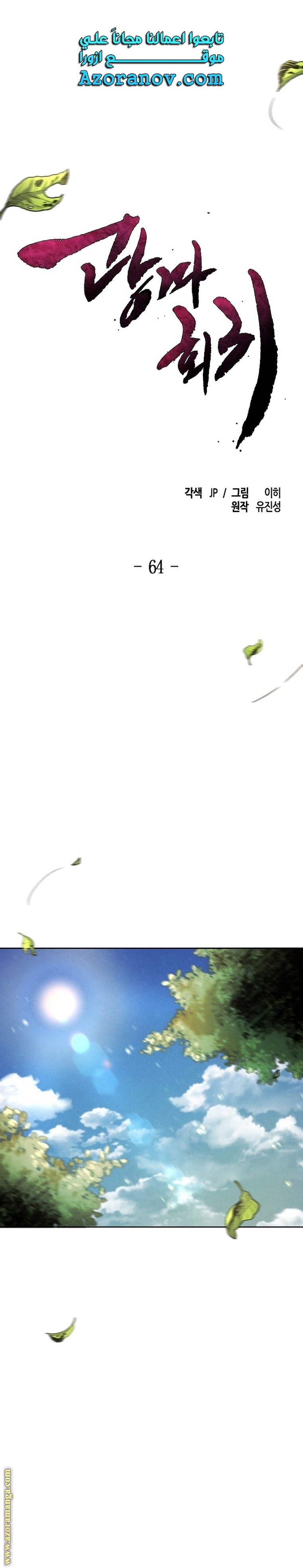 الصفحة 1