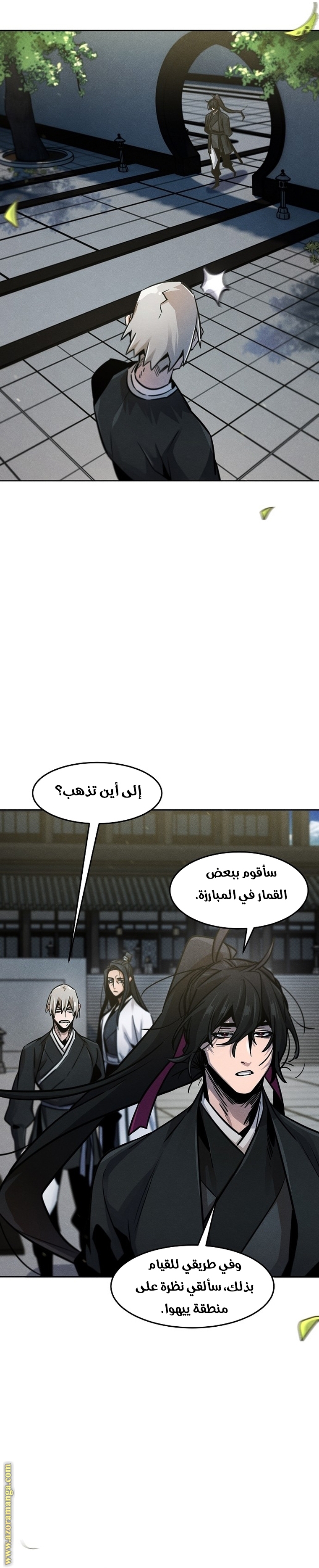 الصفحة 2