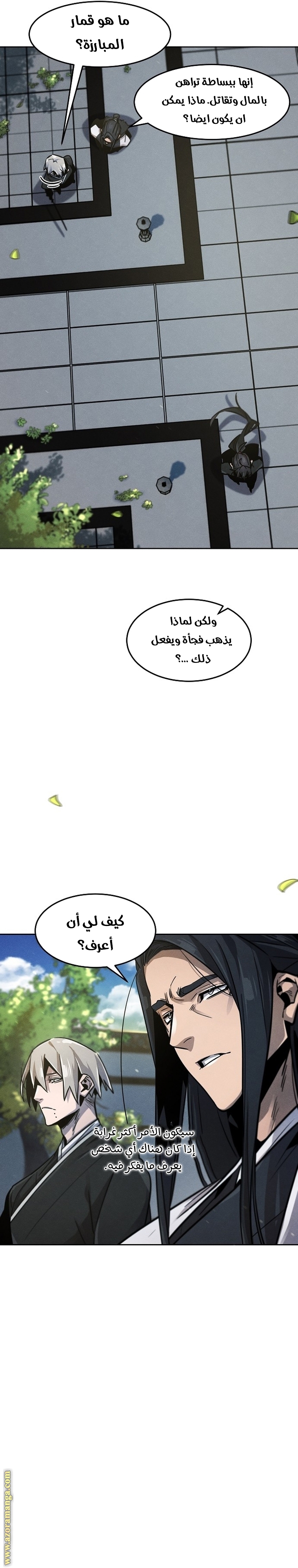 الصفحة 3