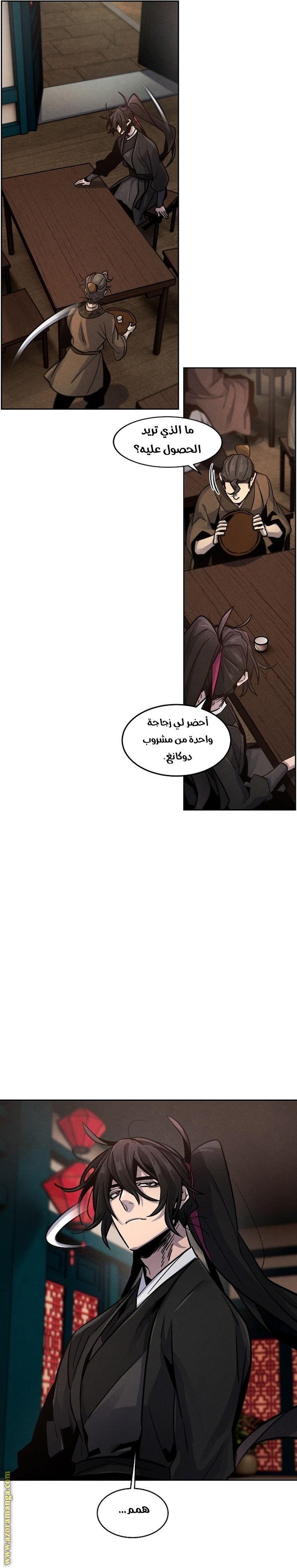 الصفحة 11