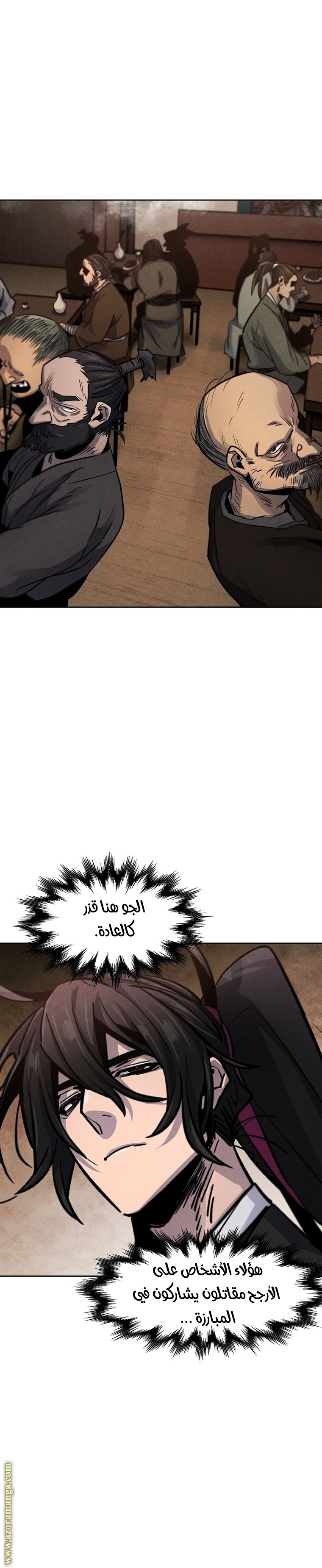 الصفحة 12