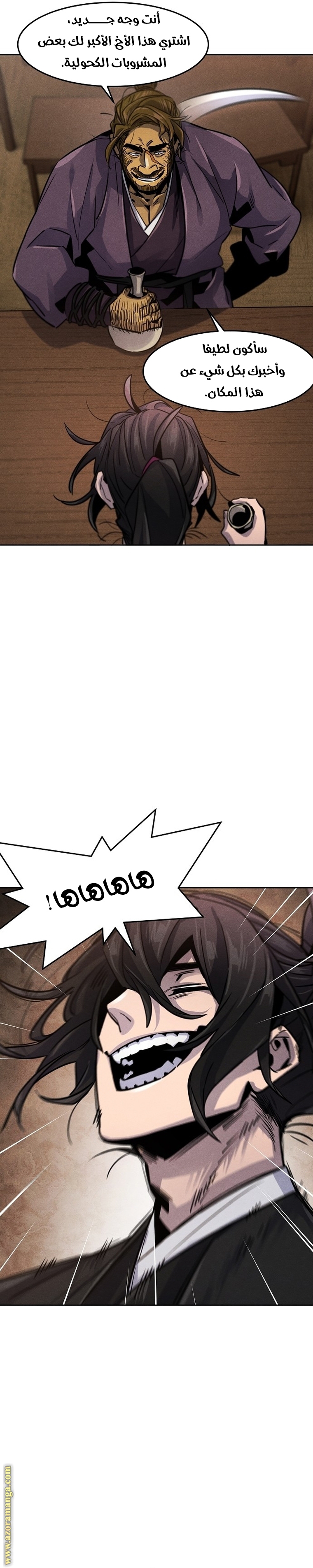 الصفحة 16
