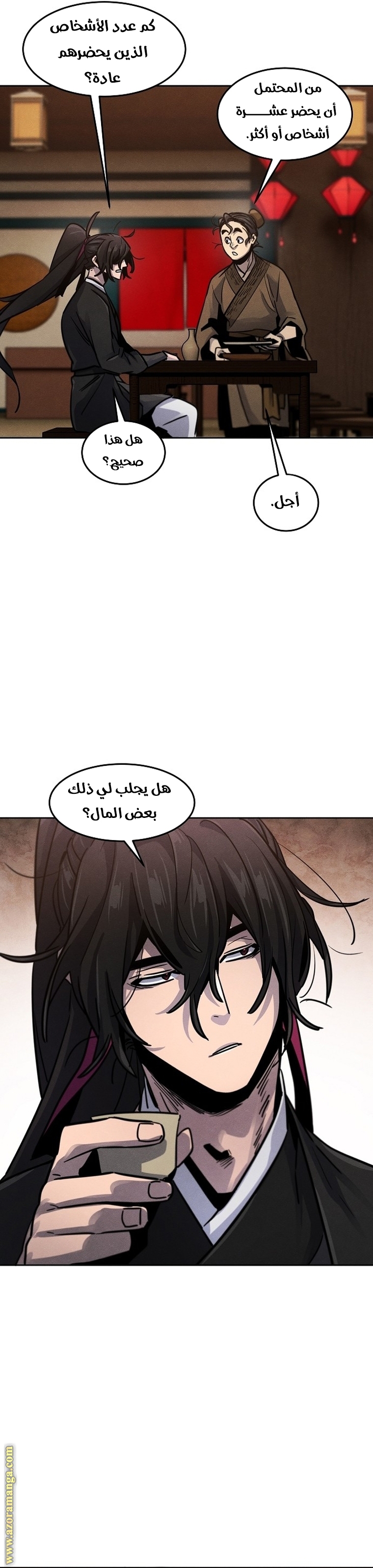 الصفحة 26