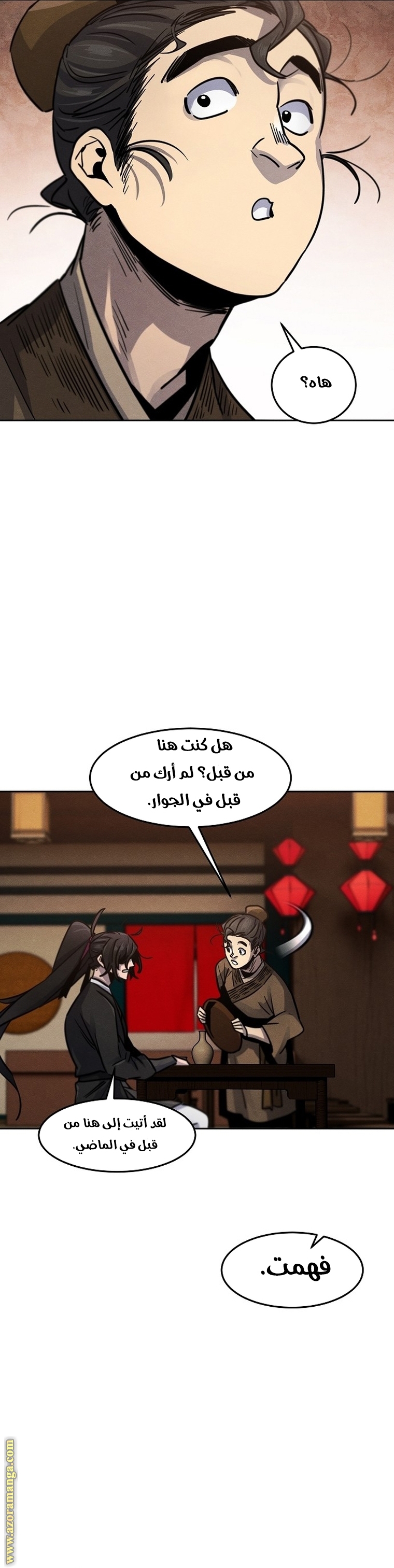 الصفحة 27