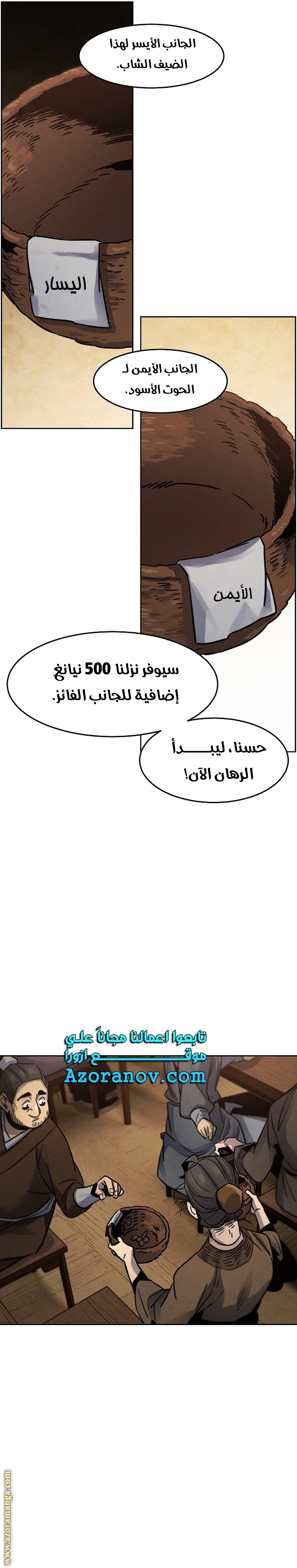 الصفحة 31