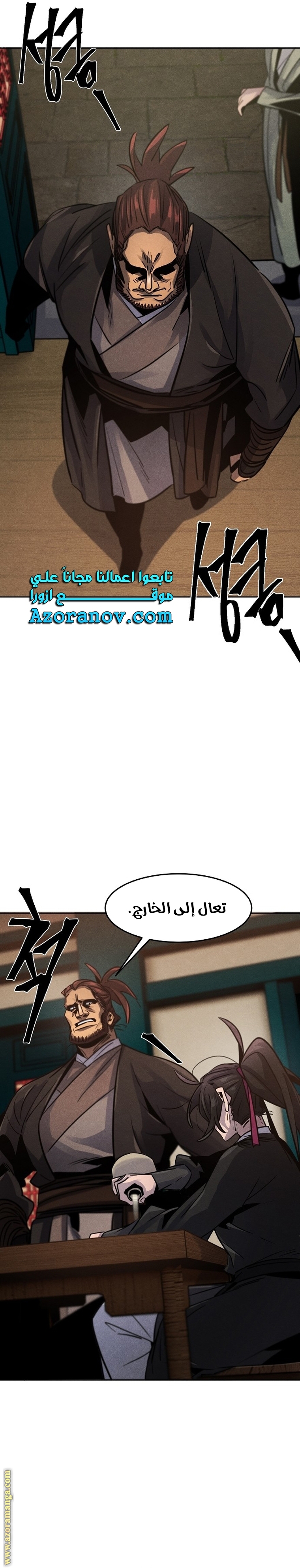 الصفحة 34