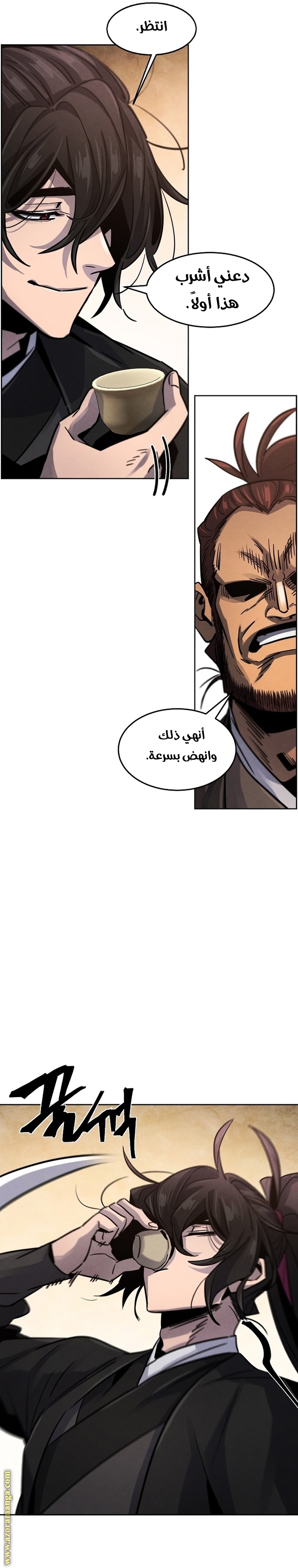 الصفحة 35