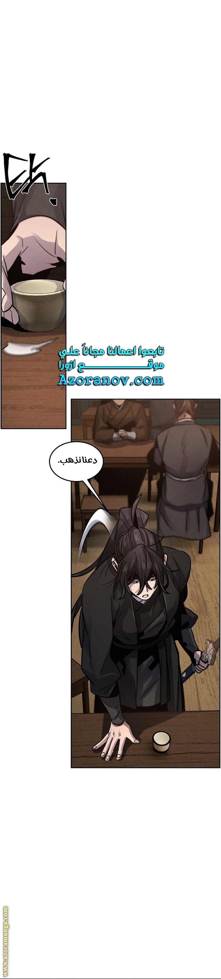 الصفحة 36